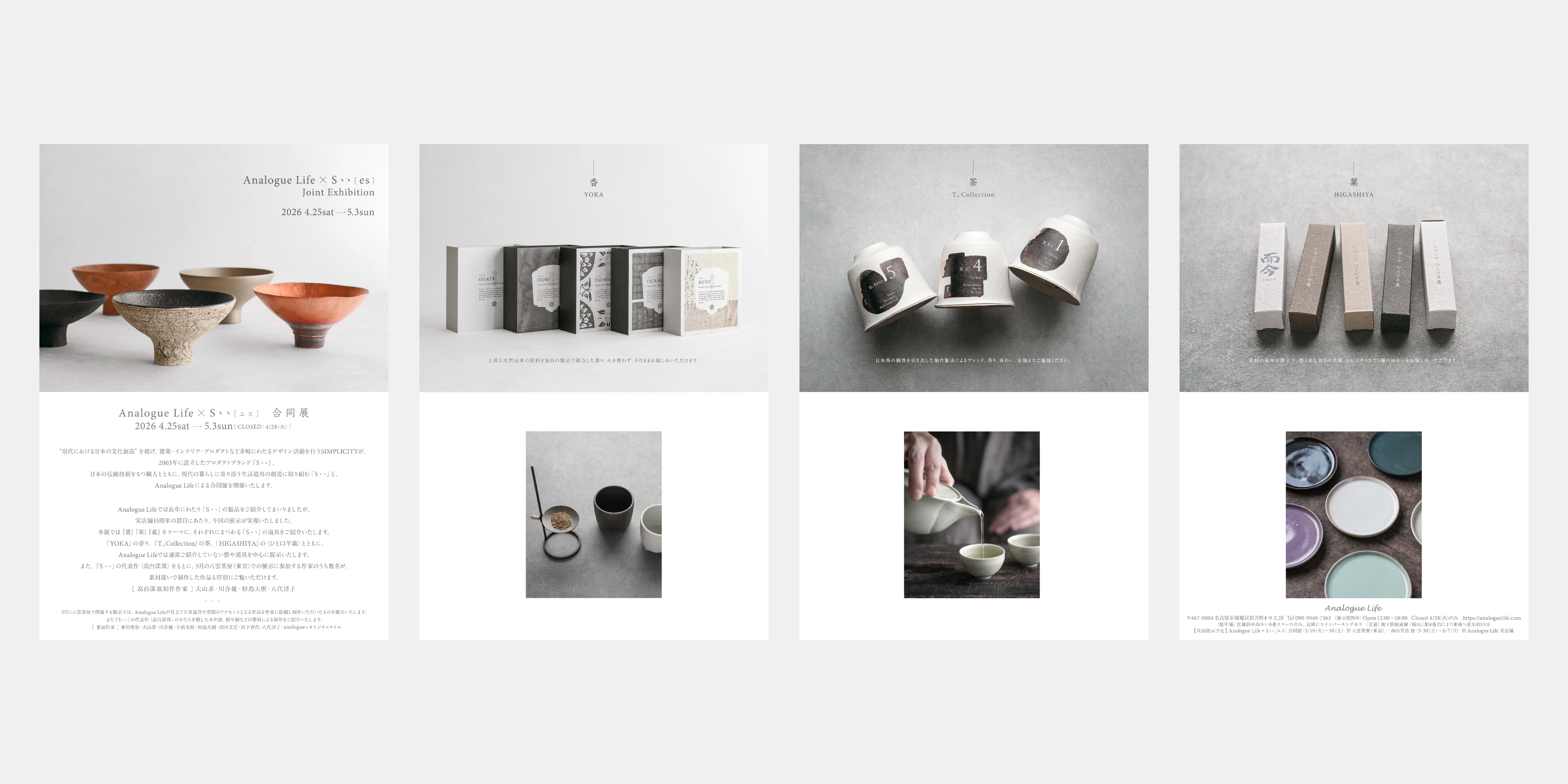 ex_20260425_ALxS.